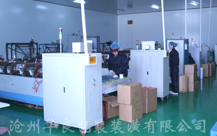 滄州華良包裝車(chē)間實(shí)景圖片