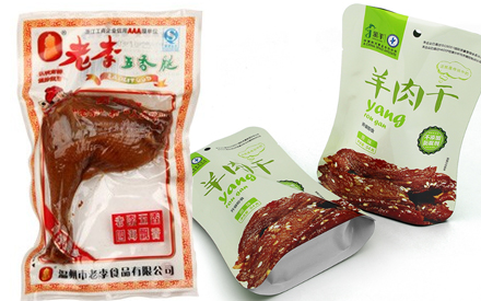 食品專(zhuān)用塑料包裝袋圖片