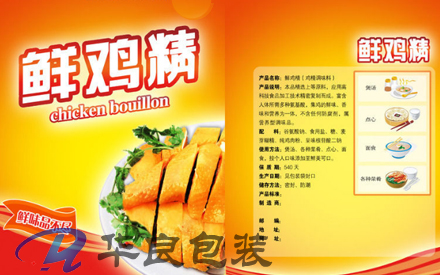 食品包裝袋印刷國家標(biāo)準(zhǔn)是什么？