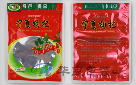 食品塑料真空包裝袋的使用注意事項(xiàng)有哪些？