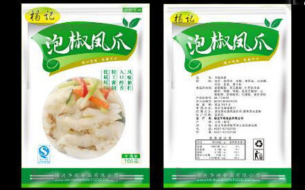 怎么樣設(shè)計食品包裝袋？