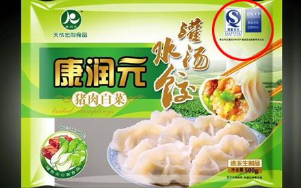 食品包裝袋的上QS認(rèn)證是怎么回事？