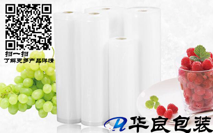 光面真空包裝袋子怎么改網(wǎng)紋真空袋？