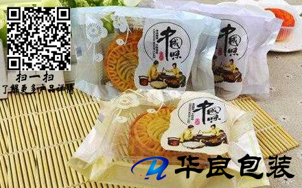 月餅真空包裝袋常規(guī)尺寸是多少？