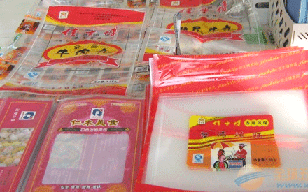 真空包裝袋一般多厚？