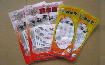 蒸煮真空包裝袋與水煮真空包裝袋有什么不同？