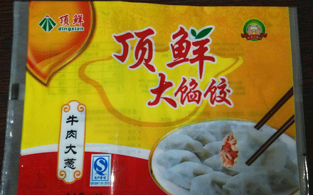  冷凍食品真空包裝袋的材質(zhì)有哪些？