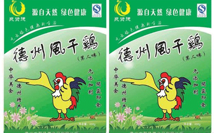  真空包裝的風干雞能放多久？