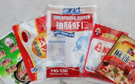 如何選擇一款*的食品真空包裝袋？