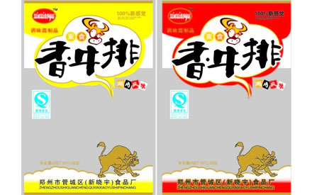 速凍牛排真空包裝袋漏氣是怎么回事？