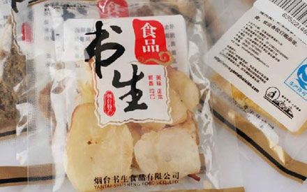 休閑食品真空包裝袋如何選擇？