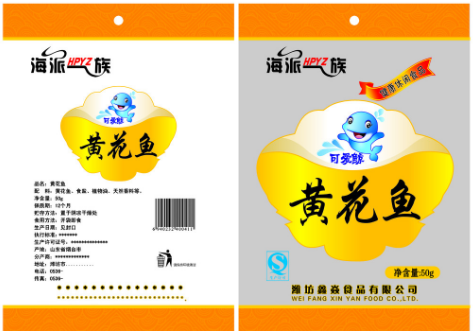 冷凍魚真空包裝袋什么材質(zhì)的好？