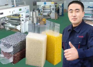 吉林大米抽真空包裝袋哪里批發(fā)？