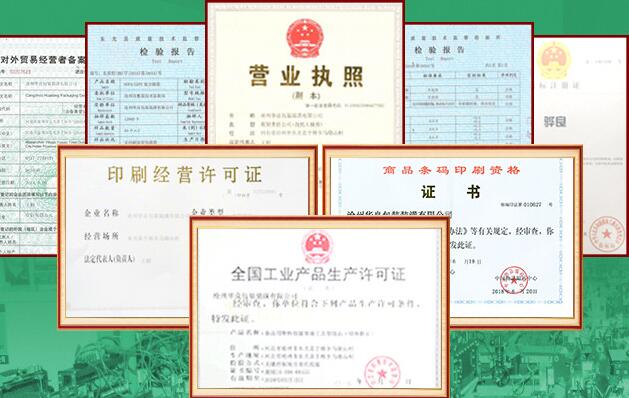 電器真空包裝袋哪里有賣的？