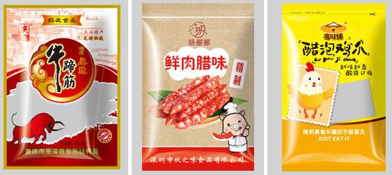 真空包裝袋能煮嗎？加熱有毒嗎？