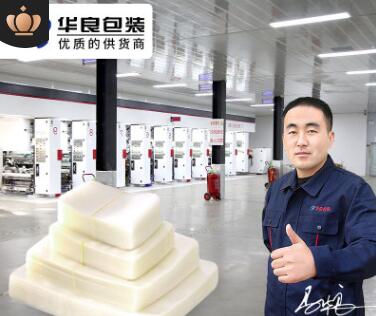 真空包裝袋有哪些分類？