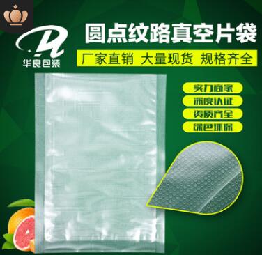 紋路真空袋和光面的哪個(gè)貴？