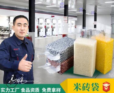 真空包裝食品能冷凍嗎？