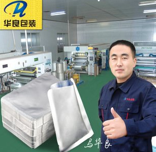 華良牌真空包裝袋哪里可以買到？找什么店？ 
